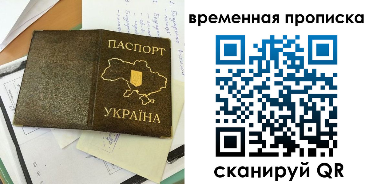 регистрация для школы в Курганской области