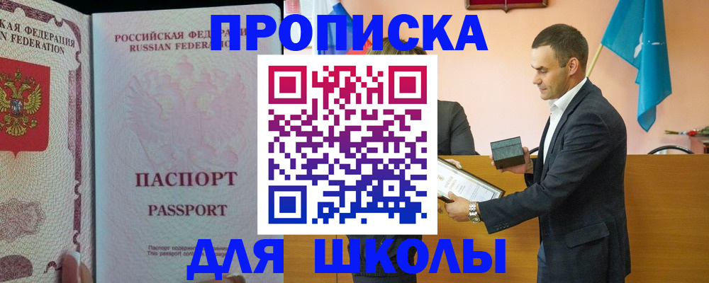 пропишу в квартире в Курганской области