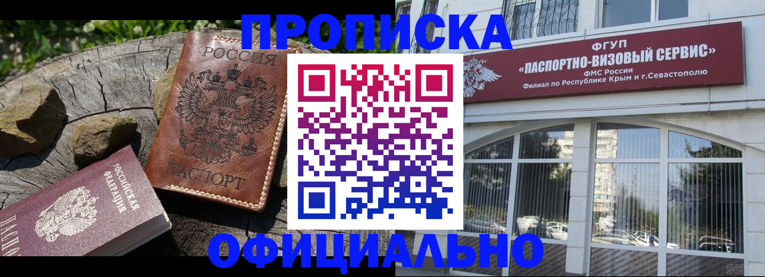 найти адрес прописки в Курганской области